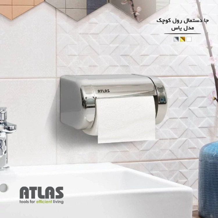 جادستمال کوچک یاس برند اطلس